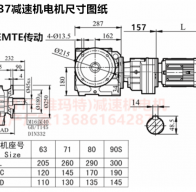 SF77R37YEJ63M4私服電機(jī)帶減速機(jī)型號