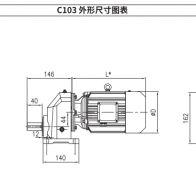 C103系列減速機型號尺寸圖紙