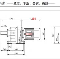 45KW電機(jī)配R147減速機(jī)的型號(hào)有哪些？