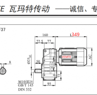 2.2KW/2200W電機(jī)配F37減速機(jī)的型號有哪些？