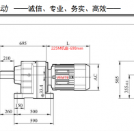 55KW電機配R147減速機的型號有哪些？