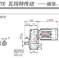 3KW/3000W電機(jī)配F37減速機(jī)的型號有哪些？