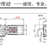 2.2KW/2200W電機(jī)配k47減速機(jī)的型號有哪些？