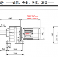 55KW電機配R147減速機的型號有哪些？