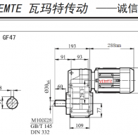 F47減速機(jī)配0.55KW/550W電機(jī)型號(hào)有哪些