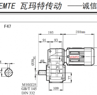 F47減速機(jī)配0.75KW/750W電機(jī)型號有哪些