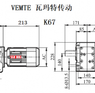 K67-Y63L4-4P-M1-90°減速機(jī)型號大全及尺寸圖