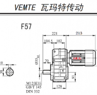 F57-Y63M4-4P-M2-0°減速機(jī)型號大全及尺寸圖