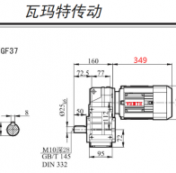 F37-Y100M4-4P-M6-90°減速電機(jī)型號大全及圖紙