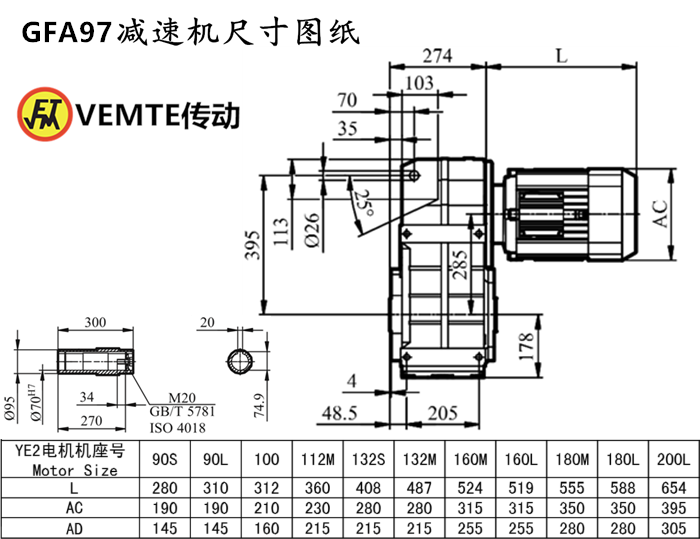 FA97減速機(jī)尺寸圖紙.png