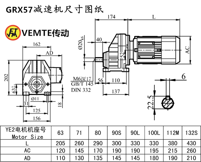 RX57減速機(jī)尺寸圖紙.png