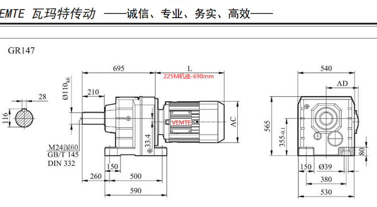 R147減速機尺寸圖.png