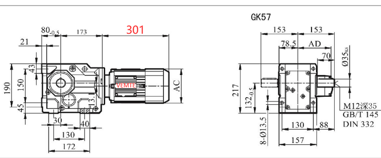 k57減速機(jī).png