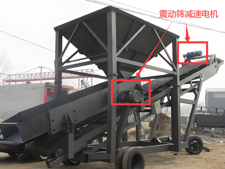 振動篩減速電機.png