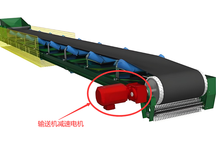 輸送帶減速機.png