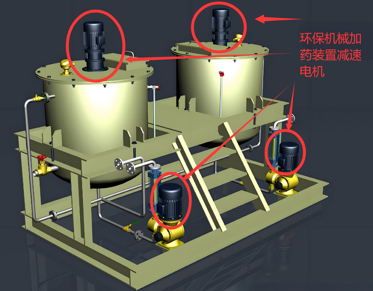 加藥裝置減速電機(jī).png