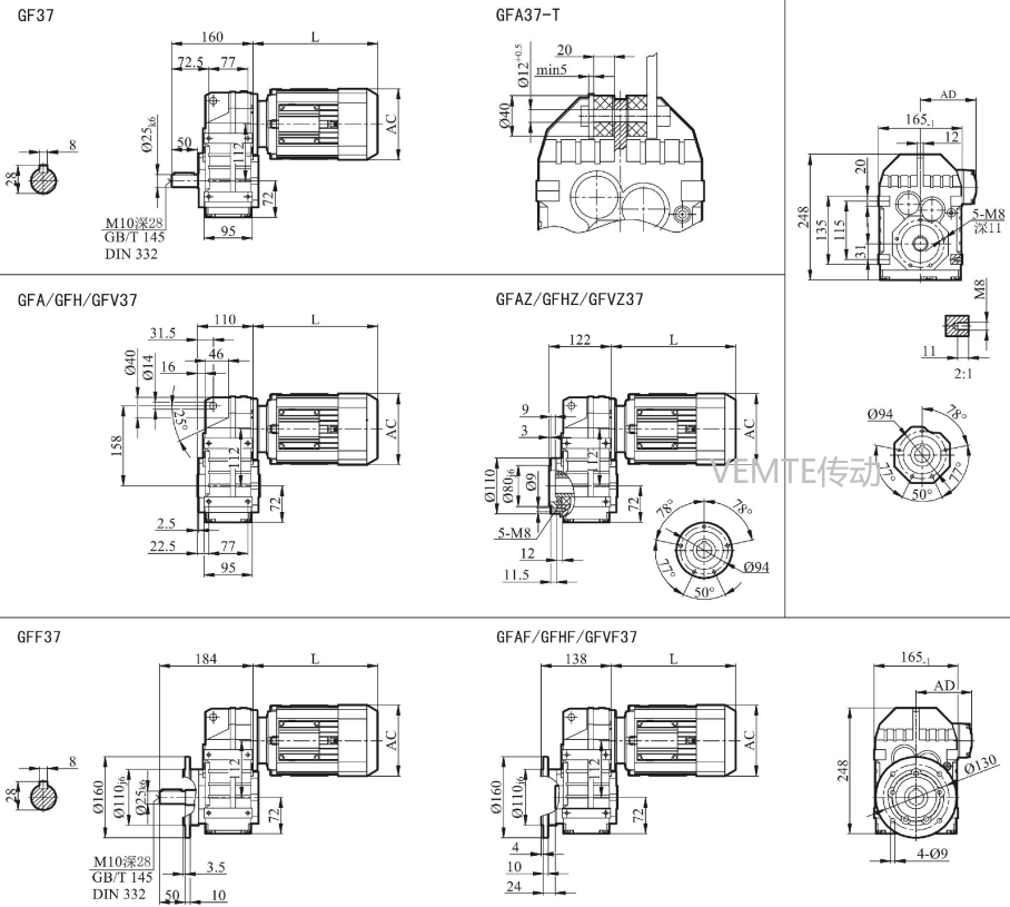 FC37 FCAF37 FCF37 FCA37減速機(jī)電機(jī)型號(hào).png