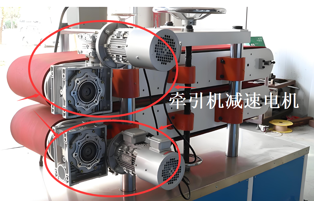 牽引機(jī)減速電機(jī).png