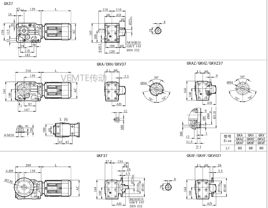 KD03減速機,KK03減速器,KF03減速箱,KFK03減速電機.png