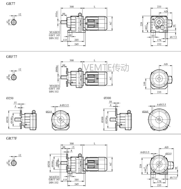 R07減速機(jī),RF07減速器,RX07減速箱,RXF07減速電機(jī).png