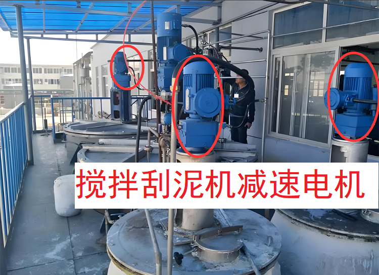 刮泥機(jī)減速機(jī).png